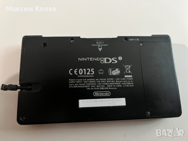 Nintendo DSi хакната конзола, снимка 4 - Nintendo конзоли - 52676603