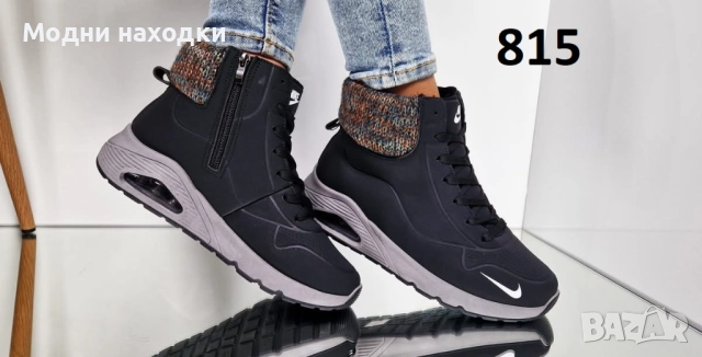 Дамски обувки с пух