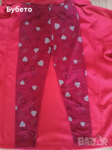 Клин със сърца от брокат