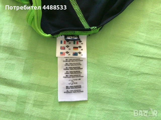 Дамски бански костюм, снимка 3 - Бански костюми - 50833298