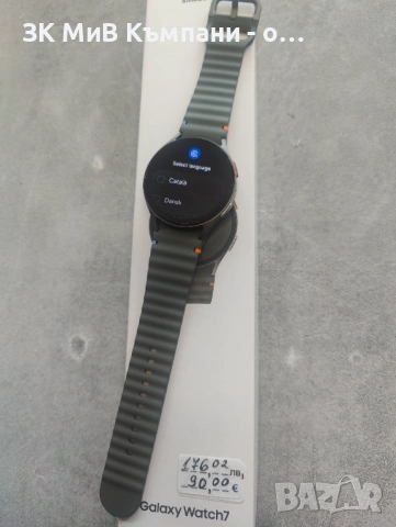Samsung Watch 7 