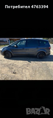 Ford S-Max 2008 2.0 tdci , снимка 4 - Автомобили и джипове - 53815599