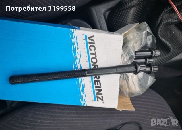 Toyota Болтове за глава нови