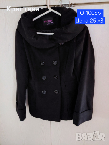 Черно палто 
