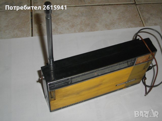 Антикварно Радио, Радиоприемник, Транзистор "РОССИЯ"301-Работещо-За Колекции, снимка 8 - Колекции - 39562632