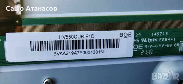 LG 55NANO883PB със счупена матрица ,EAX69508302(1.1) ,EAX69462005(1.0) ,SEL550W0(BD0-B11) ,LGSBWAC95, снимка 13 - Части и Платки - 49693143