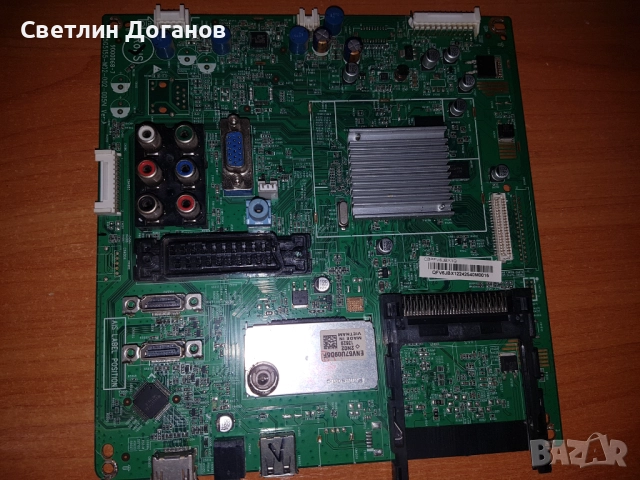 Main Mein Board 715G5155-M02-002-005N