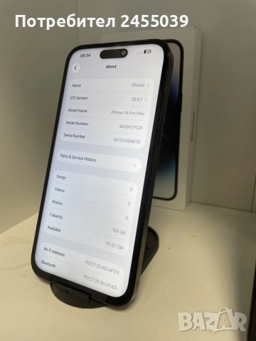 Iphone 14 Pro Max 128GB, снимка 3 - Apple iPhone - 55955032