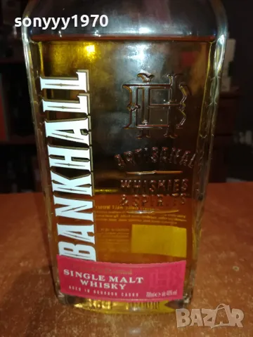 BANKHALL-ПРАЗНО ШИШЕ С КОРКОВА ТАПА 1401250956, снимка 2 - Колекции - 48673435