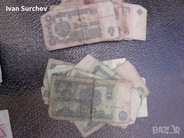 БГ БАНКНОТИ ОТ СОЦА, снимка 4 - Нумизматика и бонистика - 40890962