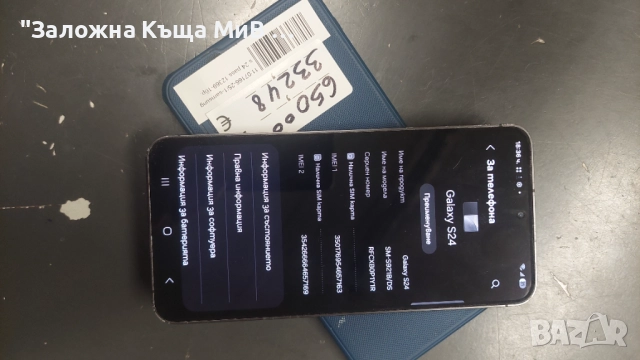 Samsung S24 256GB!, снимка 2 - Samsung - 52830350
