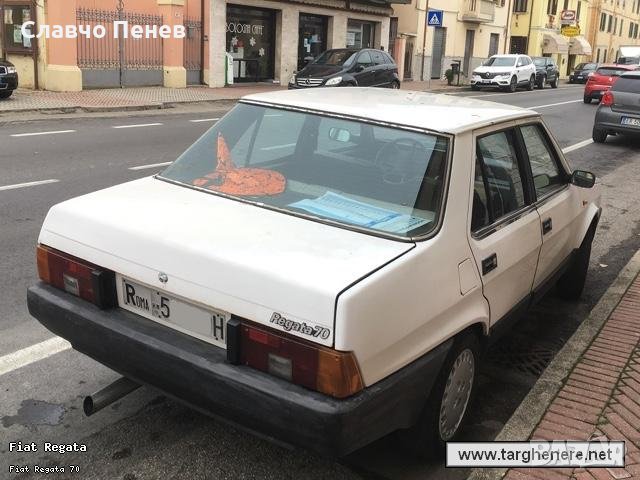 Ретро стоп ляв за Fiat Regata   09.1983 - 12.1986 / 90, снимка 6 - Части - 38479969