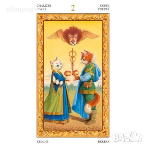 карти таро LOSCARABEO WHITE CATS нови  Тези карти Таро имат девет живота като котките, снимка 2 - Карти за игра - 35858499