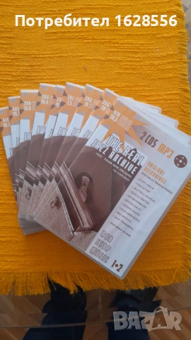 CD MP3 The real jazz archive 17 диска колекция