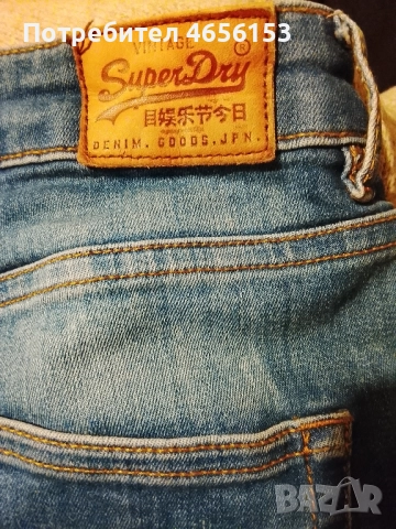 ДАМСКИ НАКЪСАНИ ДЪНКИ , снимка 3 - Дънки - 52657467