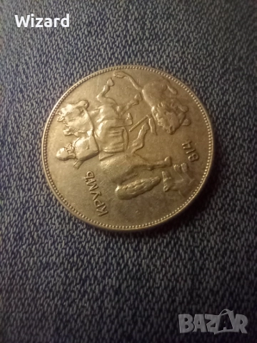 5 лева 1930, снимка 4 - Нумизматика и бонистика - 52055820