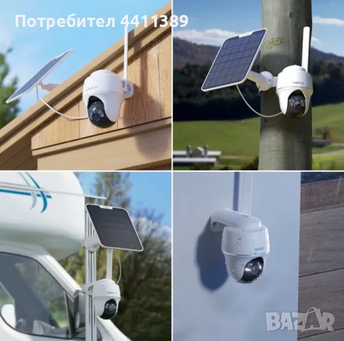 Reolink Go PT Ultra 4G - LTE камера за наблюдение със соларен панел, батерия, 360°  сим карта , снимка 14 - Други - 49503212