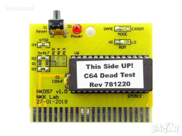 Тест касета за Commodore 64 (C64), снимка 1 - Друга електроника - 42273856