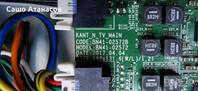 SAMSUNG QE55Q7CAMT с дефектна  матрица ,BN44-00900A ,BN41-02572B ,BN44-12381A ,CY-XM055FLLV2H, снимка 10 - Части и Платки - 49551677