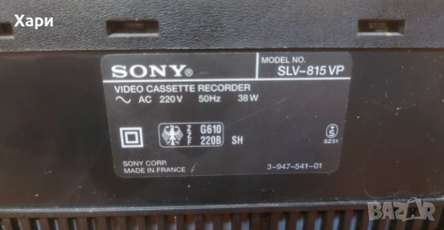 Видео рекордер HI-FI stereo Sony SLV-815VP, снимка 10 - Плейъри, домашно кино, прожектори - 51070519