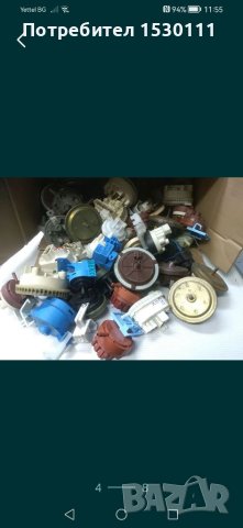 Ел. Двигатели и други резервни части , снимка 3 - Перални - 41624991