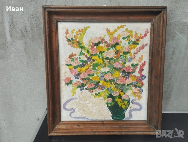 маслена картина с подпис 1992 Ема Йончева 