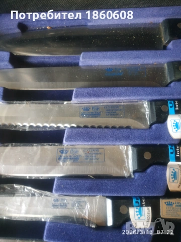 Професионален набор от ножове, снимка 8 - Прибори за хранене, готвене и сервиране - 53822377