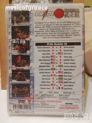 DVD дискове 3, снимка 11 - DVD филми - 39354078