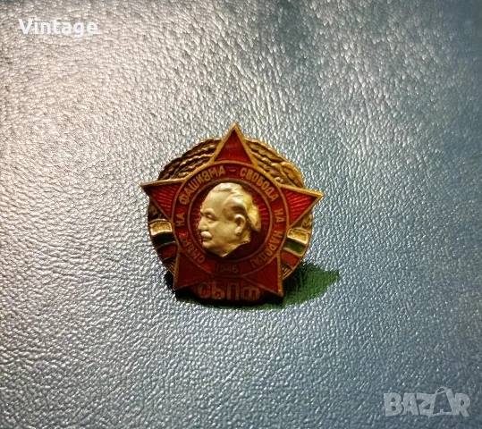 Стара значка на винт с емайл 1946 година, снимка 2 - Колекции - 55817205