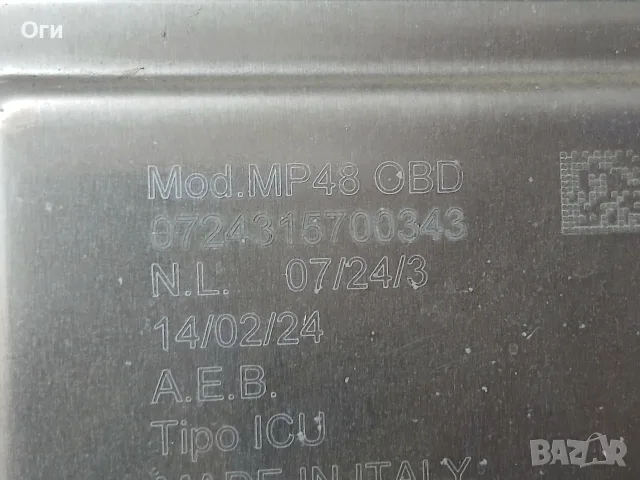 Компютър за газов инжекцион MP48 OBD GI GAS ITALI, снимка 5 - Части - 55866460