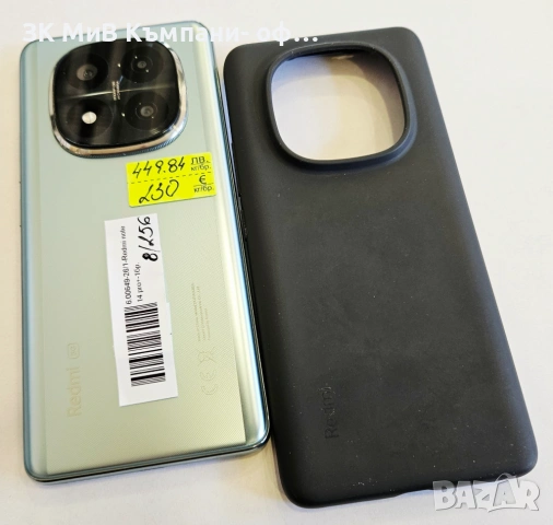 Xiaomi Redmi Note 14 Pro Plus 8/256 00649-26, снимка 2 - Xiaomi - 53816497