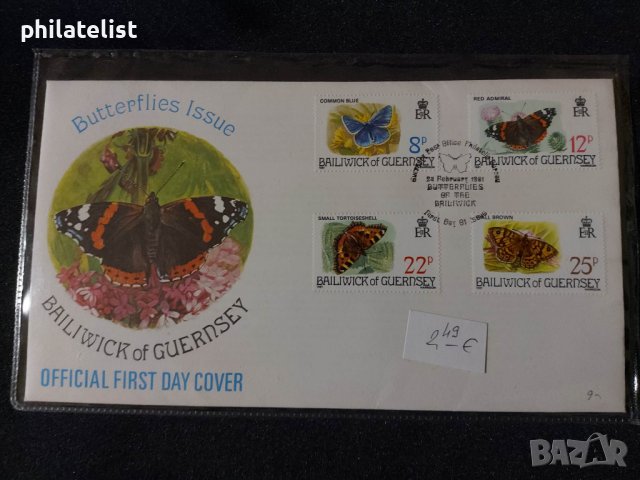 Гърнзи 1981 - FDC Пеперуди