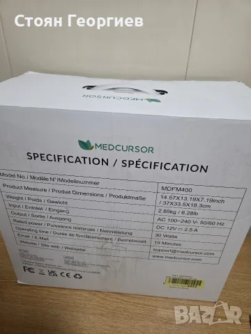 Чисто нов Масажор за крака Medcursor MD 400 с 3D Шиацу масаж, въздушна компресия, снимка 4 - Масажори - 55943951