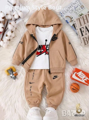 бебешки комплект nike