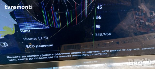 LED подсветка за дисплей LTF400HQ03 за телевизор Samsung модел UE40C8790, снимка 6 - Части и Платки - 39718725