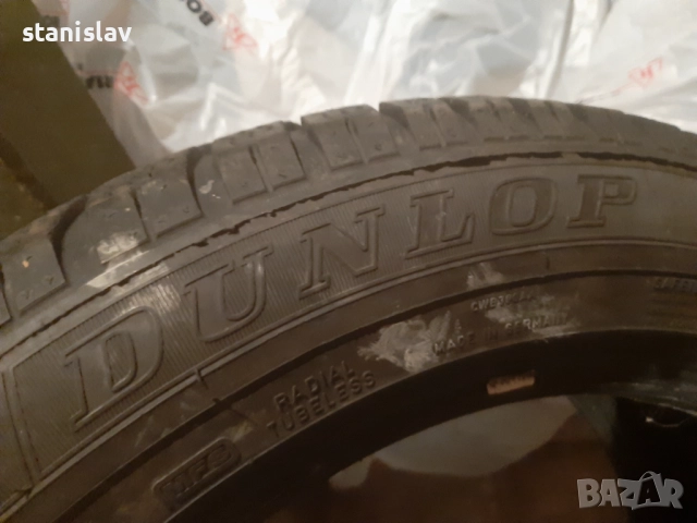 dunlop 16ki gumi