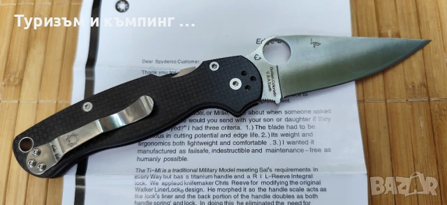 Spyderco Paramilitary 2 CARBON / Paramilitary 2 CARBON, снимка 8 - Ножове - 44499023