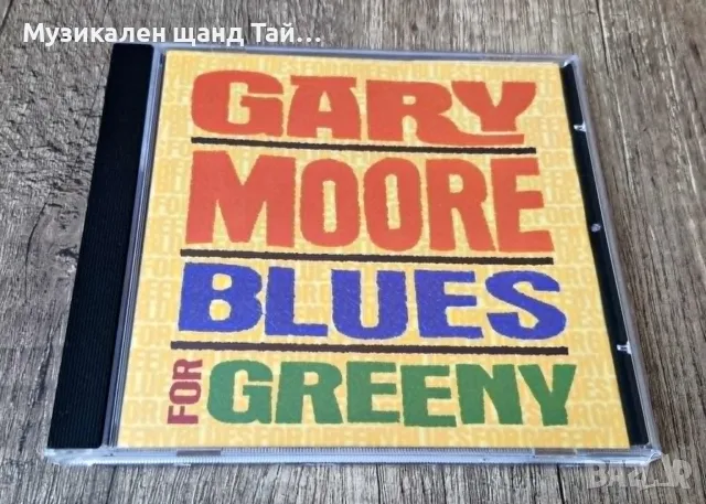 Компакт Дискове - Рок - Метъл: Gary Moore - Blues For Greeny