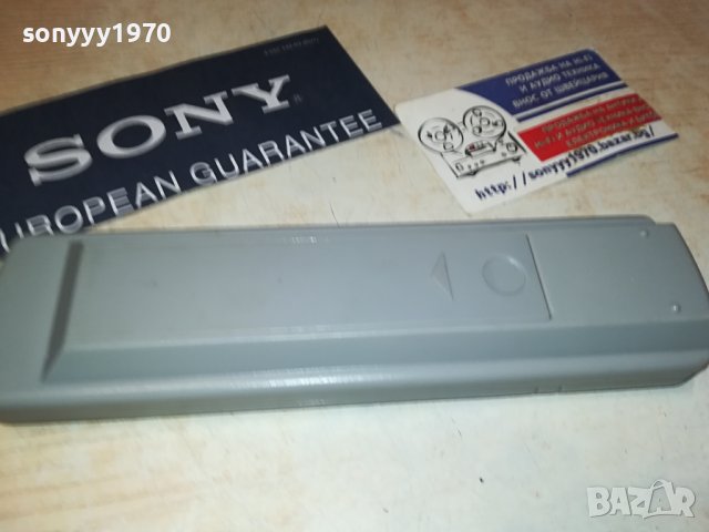 SONY RM-SEP50 AUDIO REMOTE 2206232104, снимка 10 - Други - 41324474