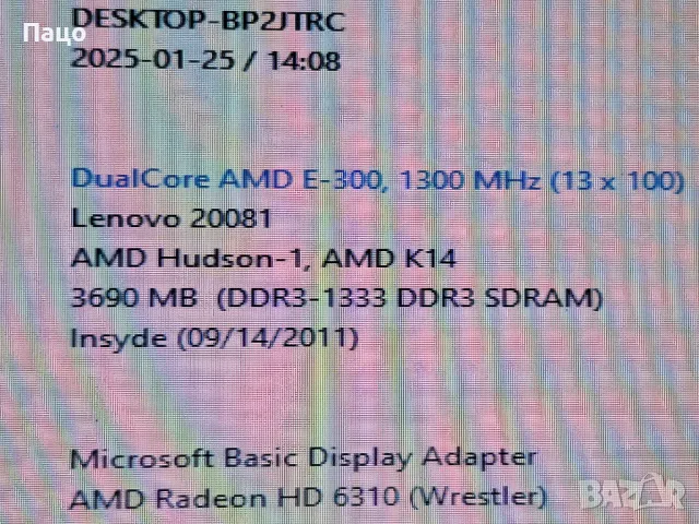 Lenovo G575/промо цена/, снимка 3 - Части за лаптопи - 48844137