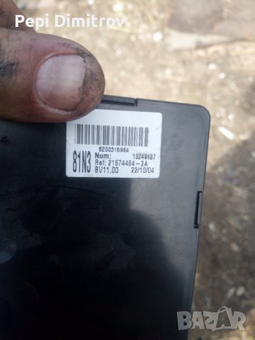  Бси + контрол модул рено Еспейс 4 2.2 dci 8200401258 dci , снимка 4 - Части - 40172333