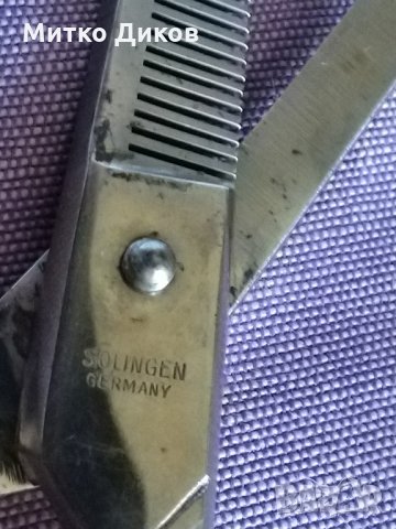 Фризьорска ножица за филиране- Solingen Mreka 170х70мм, снимка 12 - Машинки за подстригване - 34302669