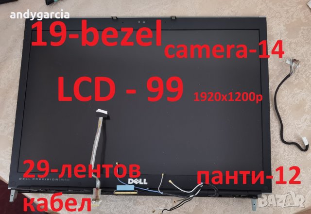 Dell Precision M6500 на части с проблем във видеокартата, БЕЗ зарядно и диск, снимка 14 - Дънни платки - 34811532