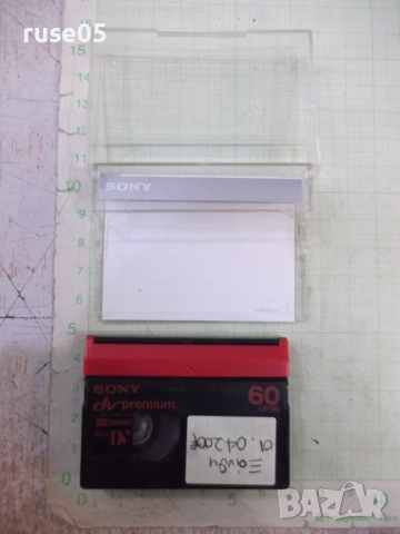 Видеокасета "SONY", снимка 3 - Чанти, стативи, аксесоари - 51925601