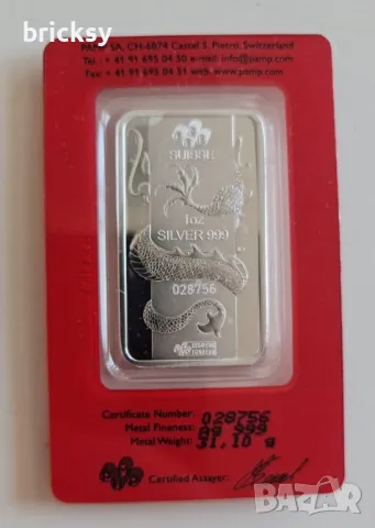 Кюлче 2012 сребро 1 тройунция Година на Дракона, снимка 2 - Нумизматика и бонистика - 47777606