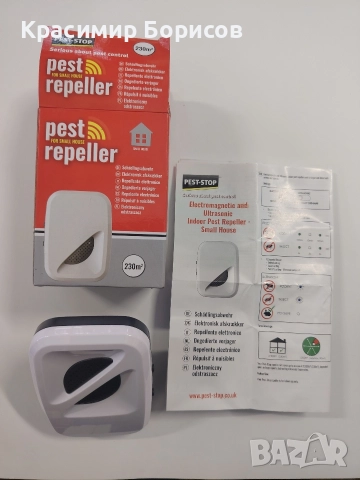 уред против мишки плъхове и пълзящи насекоми репелент
