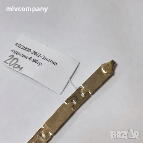 Златна Гривна 6.96гр 20см., снимка 4 - Гривни - 55889615