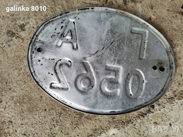 Стар голям номер, снимка 2 - Антикварни и старинни предмети - 52274794