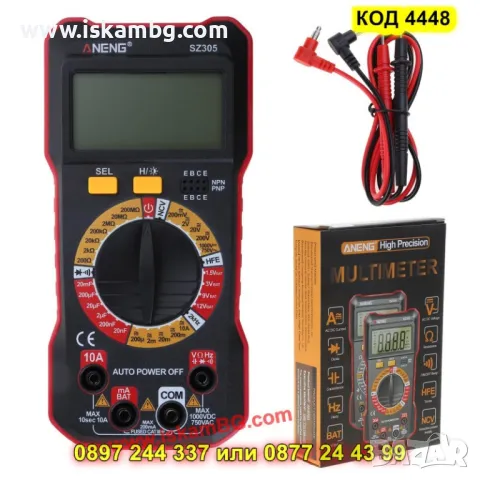 ANENG SZ305 – Цифров мултиметър с NCV и AC/DC измервания - КОД 4448, снимка 10 - Други инструменти - 50316712