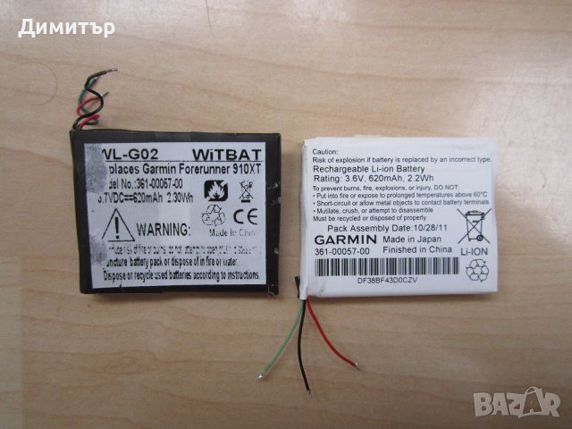 Батерия за Garmin Forerunner 910XT - нова, снимка 1